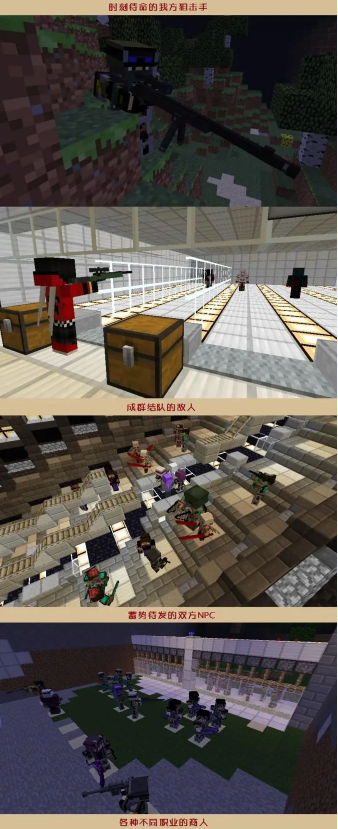 我的世界最后的战线 v1.7.5