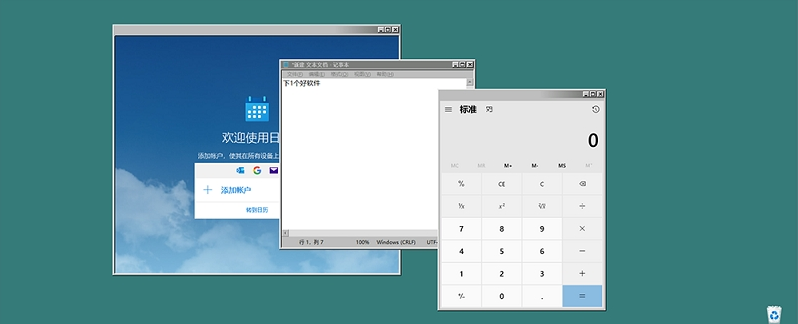 WindowBlinds主题美化 v1.86