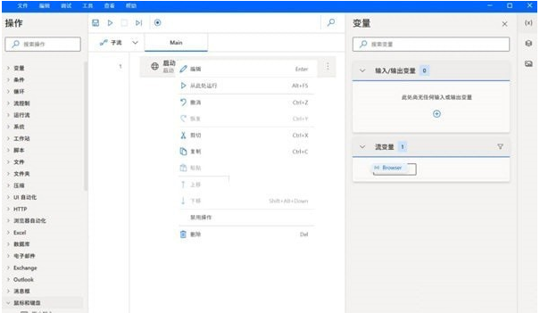 Power Automate v2.27.177.22341