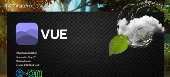 Vue xStream景观生成 v(3v1.1