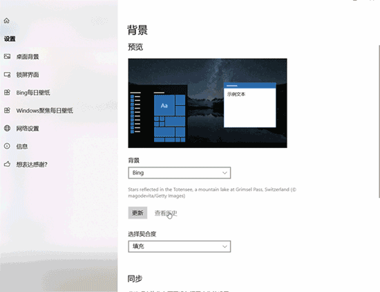 Dynamic Theme vThemv1.1