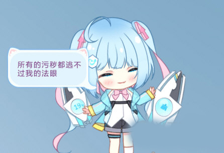 毒霸姬桌宠 v1.0.2