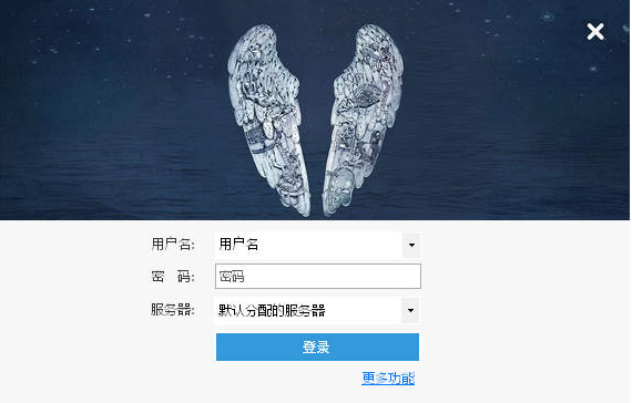 12306Bypass v1.1.9.11