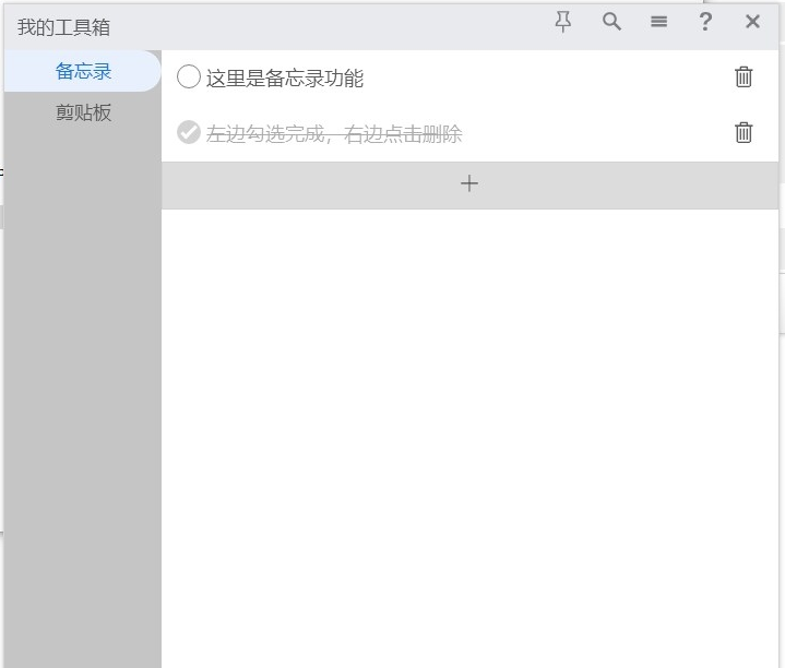 LnBox快速启动工具 v1.7
