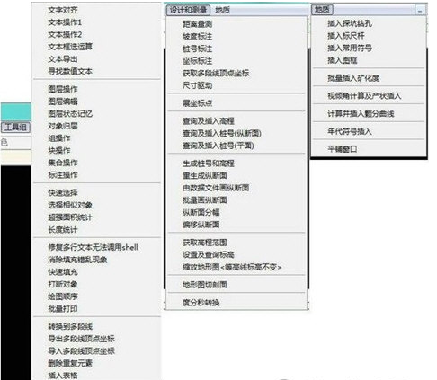 沙漠骆驼工具箱 v2.4