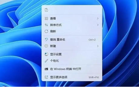 Win11经典原版右键菜单切换工具 v1.1
