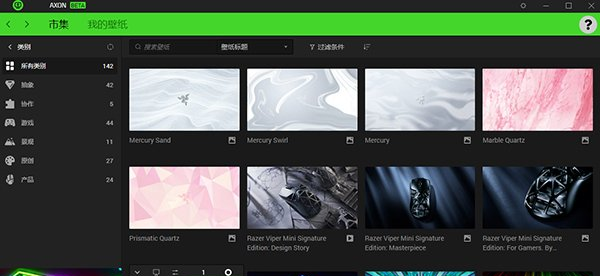 RAZERAXON雷幻 vAXON闂嗗嘲澶熼敍鍫ユ祫閾斿洤濮╅幀浣割梿缁鹃潻绱歏1.0.33.2