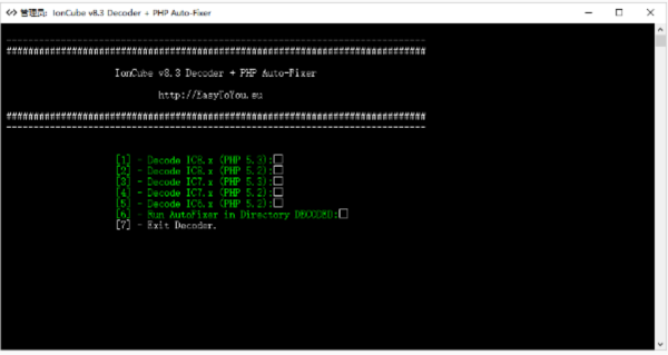 IonCube解密工具 v8.5