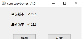 syncthing一键安装版 v2.26