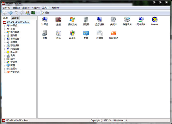 AIDA64Extreme vExtremv1.0