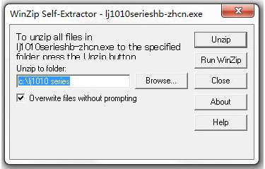 HP惠普LaserJet1000激光打印机驱动 v1000激光打印机驱v1.0