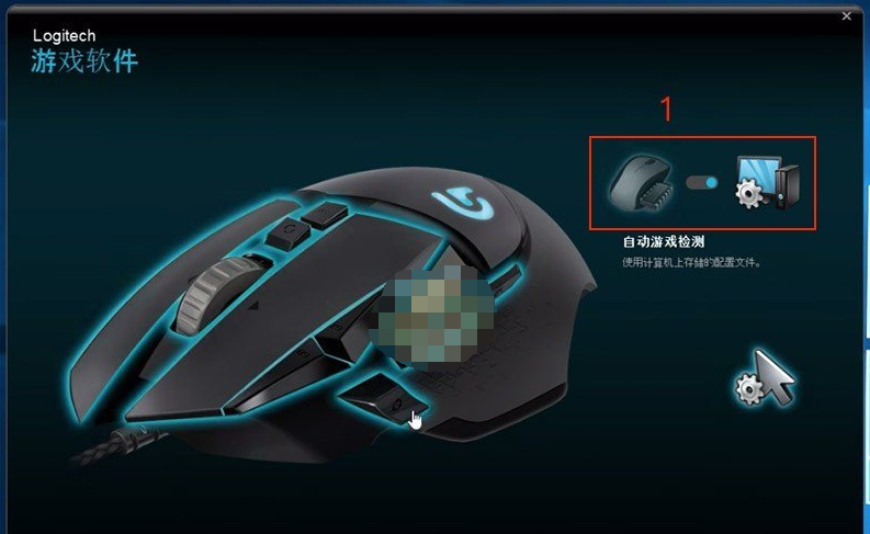 罗技g502中文驱动 v9.2.65.2