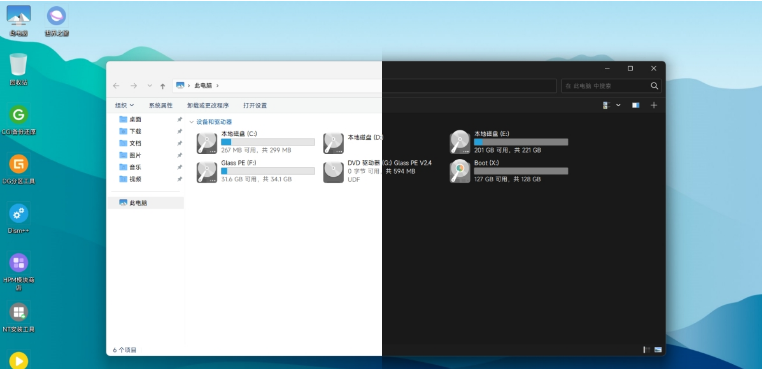 Glass PE ToolBox中文版 v2.5.3