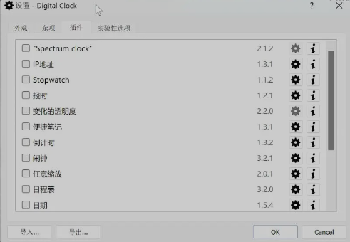 clock v4.7.10