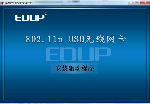 802.11n wlan adapter v1.1