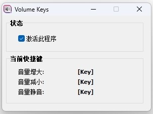 VolumeKeys v1.0.0.1