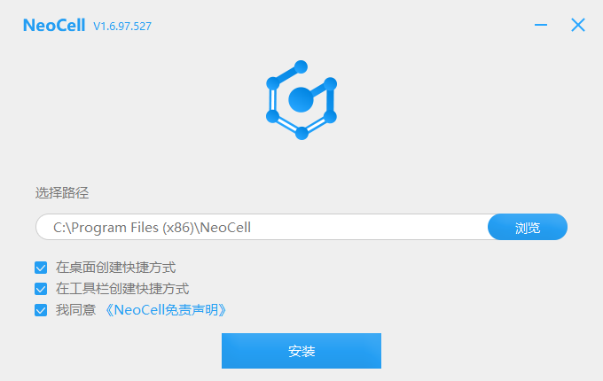 NeoCell v1.6.97.528