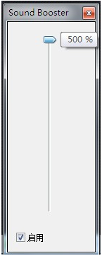 音量放大软件 v1.12.539