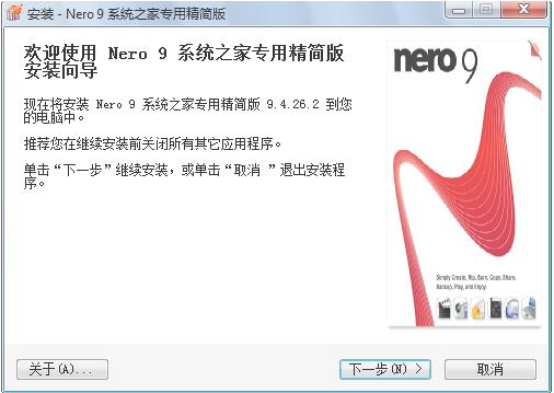 nero9 v9.4.26.2
