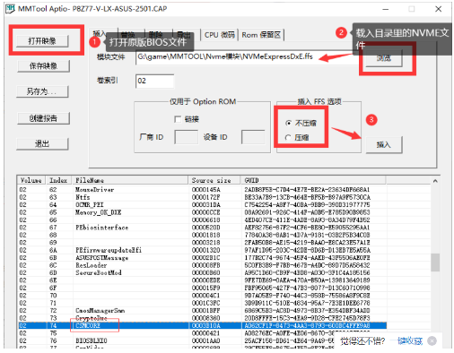 ASUS华硕P8Z77-V LX主板BIOS v1.01