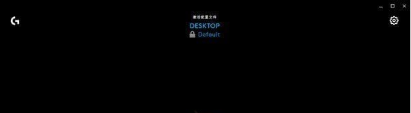 LogitechGHUB v2021.4.3831