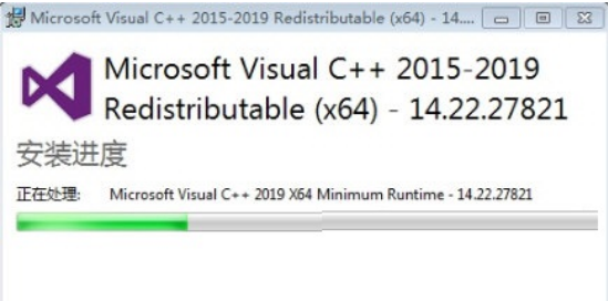 VC++2019运行库 v最新v1.0