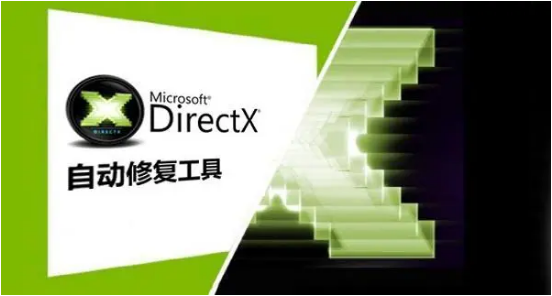 DirectX Repair v2.0.0.5