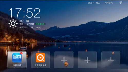 创维机顶盒E900-S刷机包 v1.1