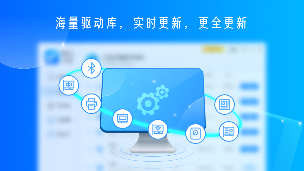 驱动专家 v1000.57.0.1