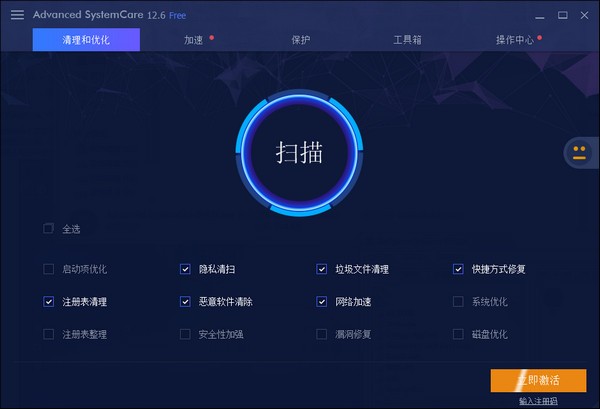 AdvancedSystemCareFree v15.2.0.202