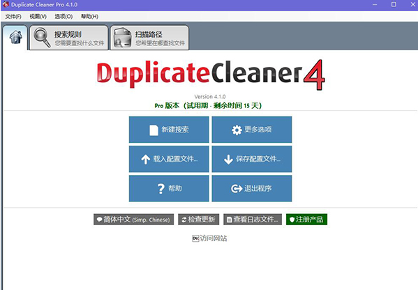 Duplicate Cleaner Free v5.3