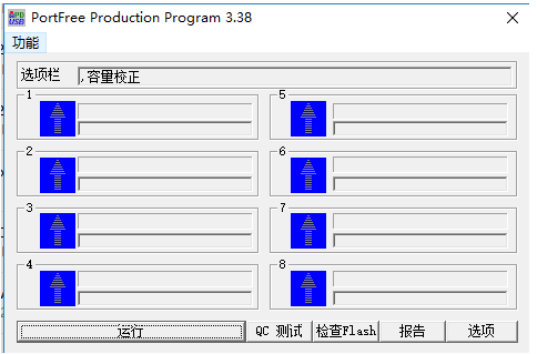 PortFree Production Program v3.39