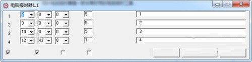 阿叶电脑报时器 v1.1.1
