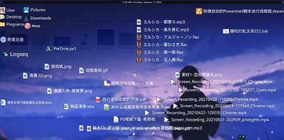 SideSlide桌面 v5.81