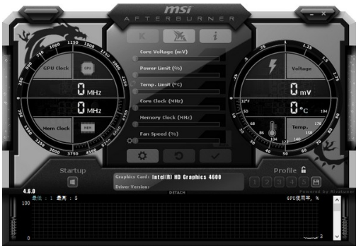 微星小飞机显卡超频工具 v4.6.1 最新版