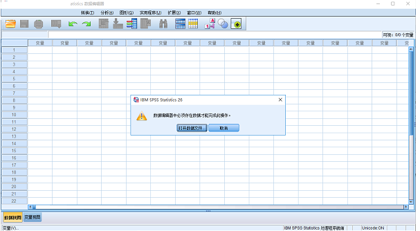 IBM SPSS Statistics v1.0