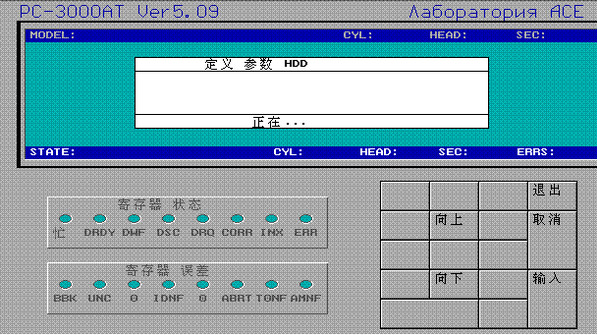 pc3000 v14 完美免费iso版