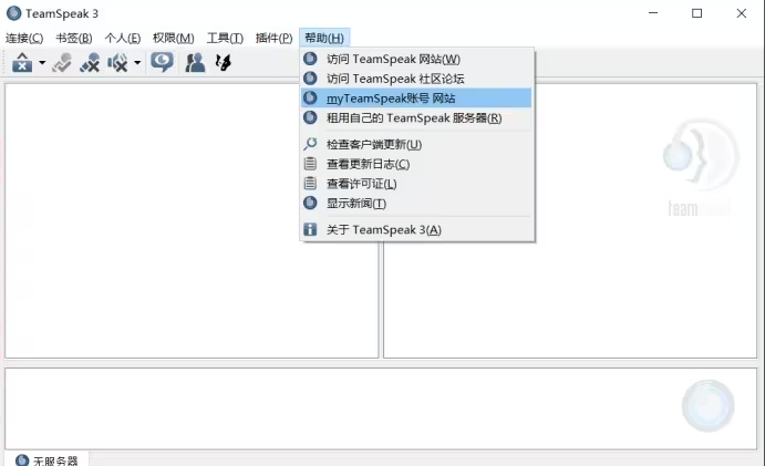 TeamSpeak3汉化包 v2.39