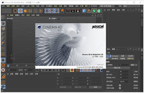 Cinebench R23 v中文版