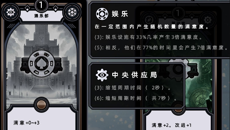 寒霜列车汉化补丁 v1.0