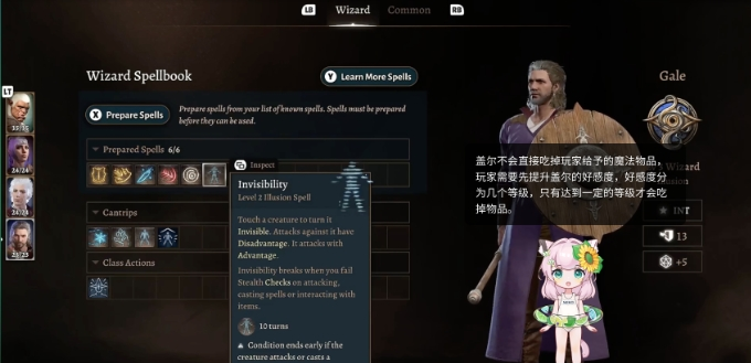 逗逗AI游戏伙伴客户端 v2.0