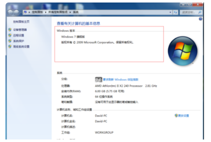 Windows7SP1 v3.2