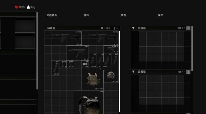 Incursion Red River汉化补丁 v1.0