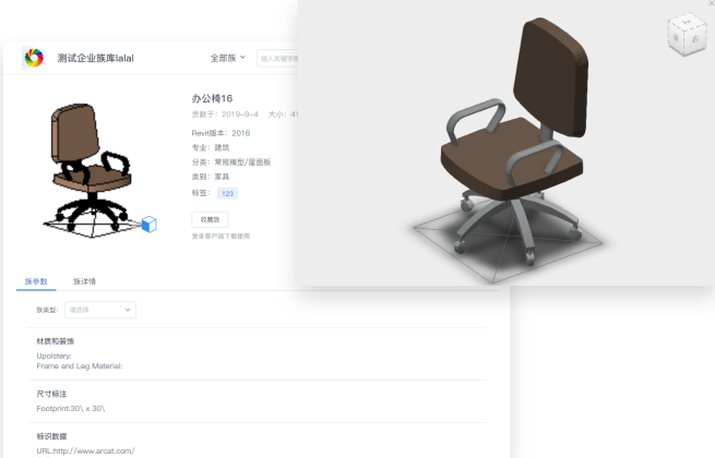 族库大师 v1.0.0.0