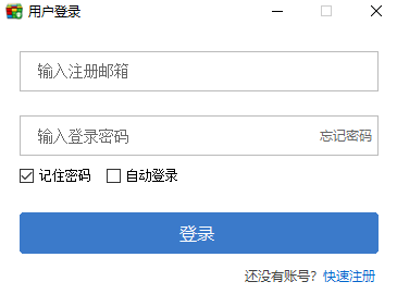 播客录播助手 v2.5.240630.0