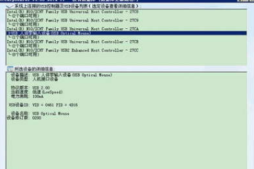 ChipGenius(芯片精灵) v4.19.0.319