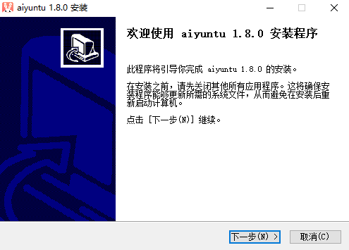 爱云兔 v1.8.0