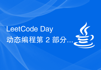 LeetCode Day动态编程第 2 部分