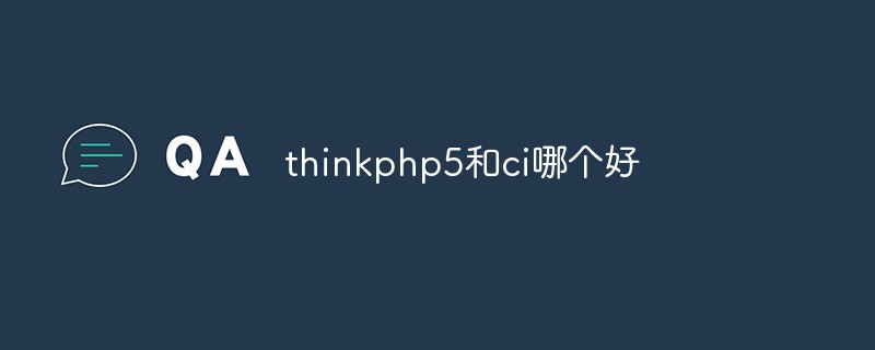 thinkphp5和ci哪个好