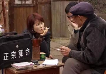 算命先生说婚姻不顺(算命先生说我婚姻不顺)